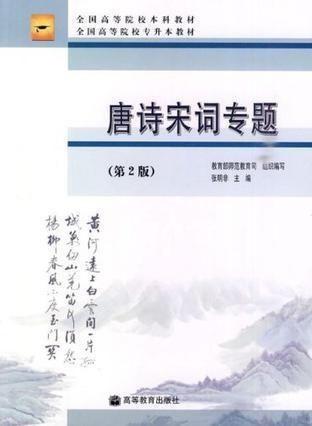 日韩怎么看唐诗宋词视频